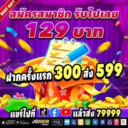 Wins777 Slot 